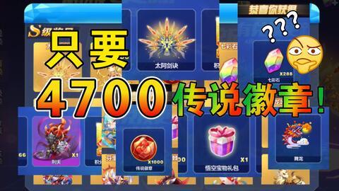 传说奖池最新爆料,巨额奖金背后的奇幻故事