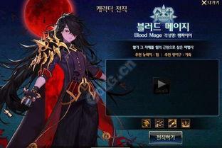 地下城弓箭手最新爆料图,神秘弓箭手造型惊艳亮相，技能特效引期待