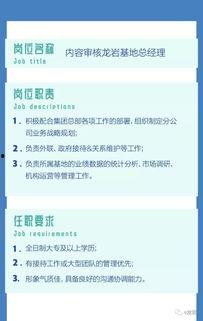 龙岩头条最新爆料,最新爆料事件深度解析