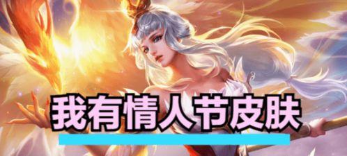 王昭君最新皮肤爆料视频,冰封幻境演绎绝美传说