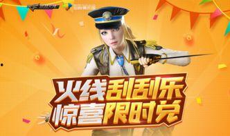 11月cf端游活动最新爆料,全新活动爆料抢先看！