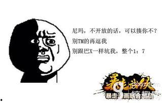 暴走美梦爆料攻略最新版,最新版爆料揭秘，轻松通关秘籍大公开！
