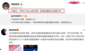 最新龙吟爆料视频大全,揭秘最新游戏动态与精彩瞬间