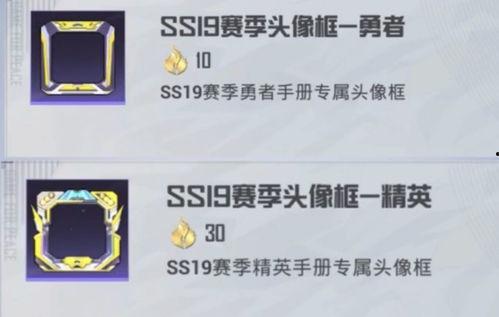 吃鸡手册爆料最新,揭秘战场生存秘籍与战术攻略