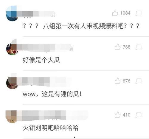 最新博客爆料,行业动态与热点事件深度解析
