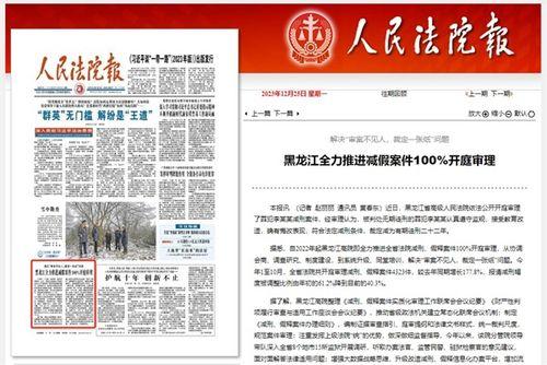 崇阳最新爆料事件新闻报道,事件真相逐步浮出水面