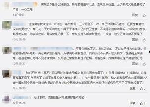 成都女房东最新爆料,揭露租房市场的惊人内幕
