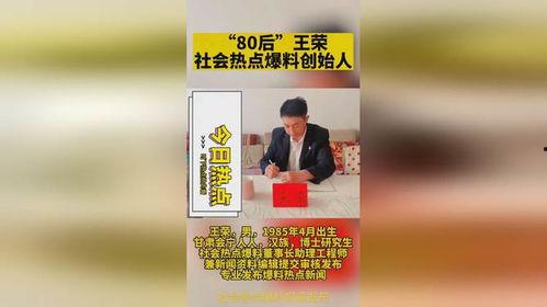 湖北新闻热点爆料最新,最新爆料揭示惊人真相