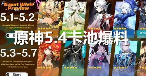 最新爆料原神图片高清,高清图片揭示神秘新角色与奇幻世界