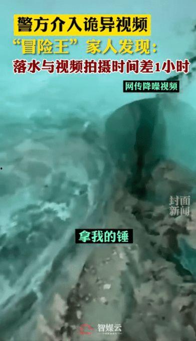 西藏冒险王家属最新爆料,生死之旅背后的惊心动魄