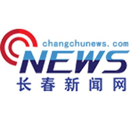 长春新闻头条最新爆料,揭秘某重大事件背后真相，影响深远！
