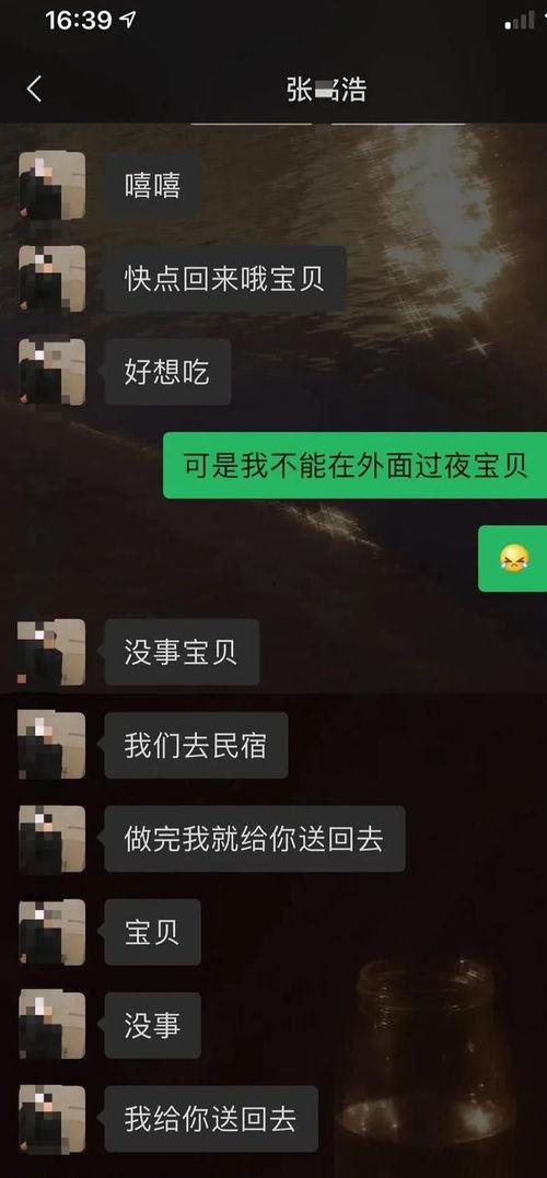娱乐爆料号最新版,最新爆料号大揭秘，明星幕后故事全曝光！
