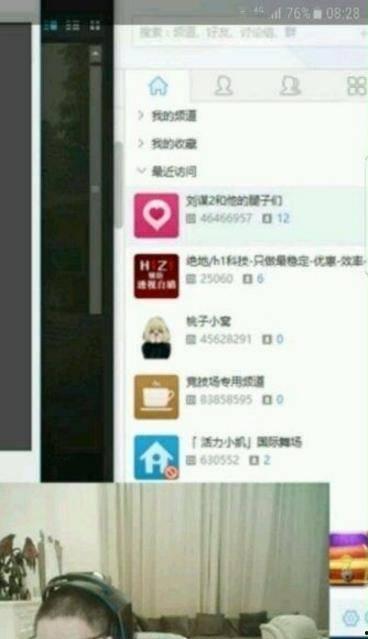 李宝敏最新爆料,娱乐圈惊人内幕大曝光！