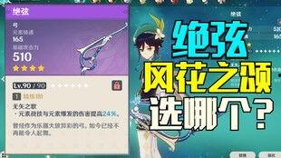 风花节最新爆料,幕后故事与精彩瞬间大曝光