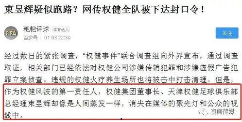辰飞爆料微博最新消息,揭秘娱乐圈惊人内幕！