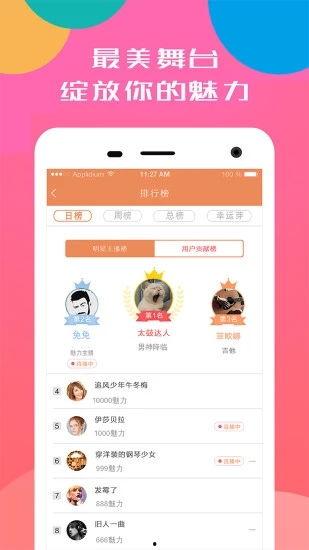 最新小八卦最新爆料下载,揭秘明星幕后故事