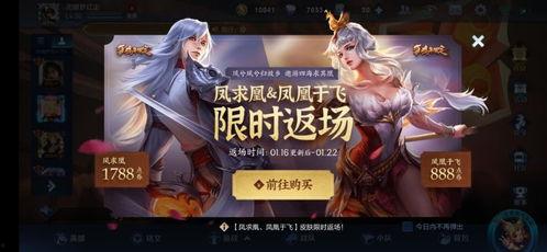 最新爆料典藏皮肤,最新爆料带你领略独特魅力