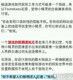 最新外网爆料网站大全下载,最新外网爆料网站大全，一网打尽全球热点资讯！