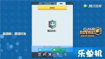 皇室战争凤凰卡牌爆料最新,神秘力量觉醒，战局风云再起！