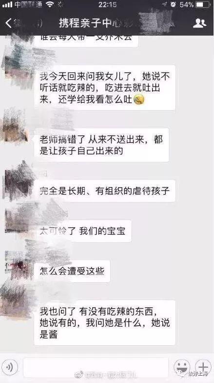亲子爆料视频大全最新版,最新版精彩瞬间大盘点