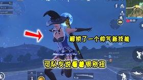 和平精英天赋最新爆料