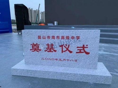 昆山学腾最新爆料,揭秘学腾教育新动态与未来规划