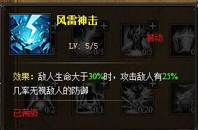 战斗大师最新爆料