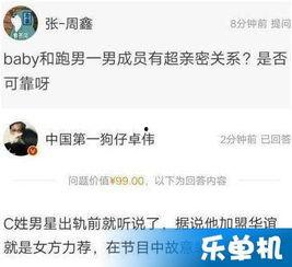 卓韦 最新将爆料,揭秘娱乐圈惊人内幕