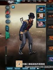 逆战小杰最新爆料,新版本爆料抢先看！