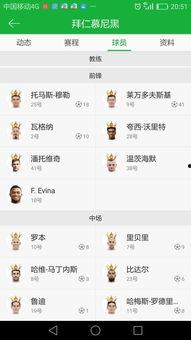 万年媒体爆料最新消息,最新热点事件深度解析