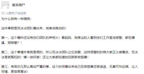 娱乐爆料最新进展情况