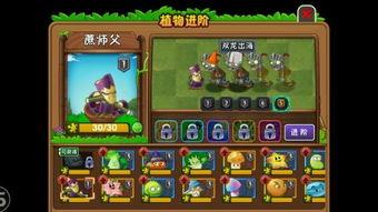 小萨植物大战僵尸2最新爆料,神秘新植物曝光，全新冒险即将开启！