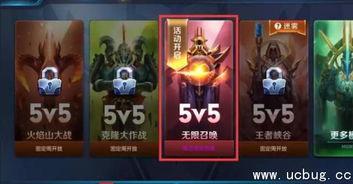 王者爆料最新通知图片高清,最新通知图片高清解析，揭秘游戏新动态