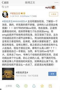 孤存事件最新爆料,最新爆料揭露惊人内幕